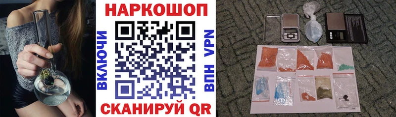Купить Железногорск-Илимский А ПВП Марихуана COCAIN OMG как зайти АМФЕТАМИН ГАШ МЕФ