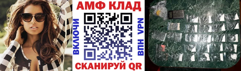 АМФ 97% Железногорск-Илимский