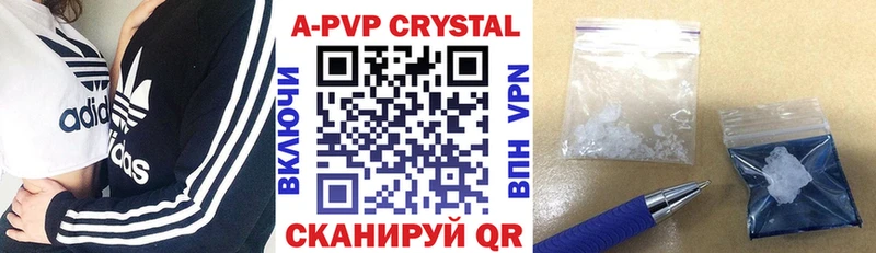 A PVP Соль  Железногорск-Илимский 