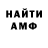 Метадон кристалл GrousePlay