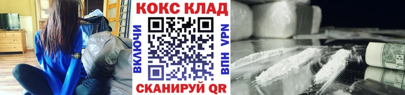 КОКАИН Columbia Железногорск-Илимский
