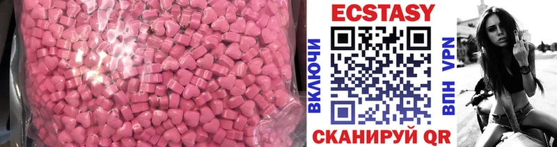 ЭКСТАЗИ 300 mg Железногорск-Илимский
