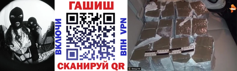 как найти закладки  Железногорск-Илимский  ГАШ гашик 