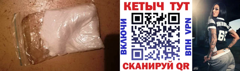 как найти закладки  Железногорск-Илимский  Кетамин ketamine 
