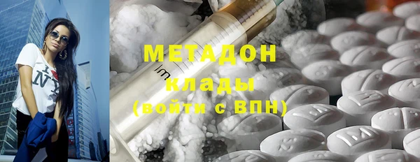 марки nbome Алексин