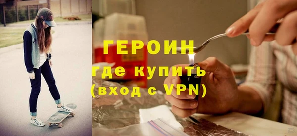 марки nbome Алексин