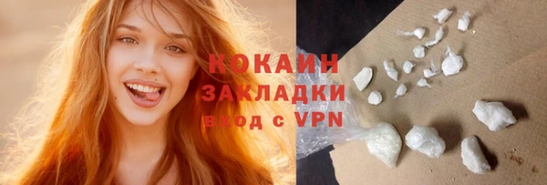 кокаин Алзамай