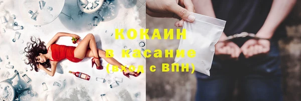 кокаин Алзамай