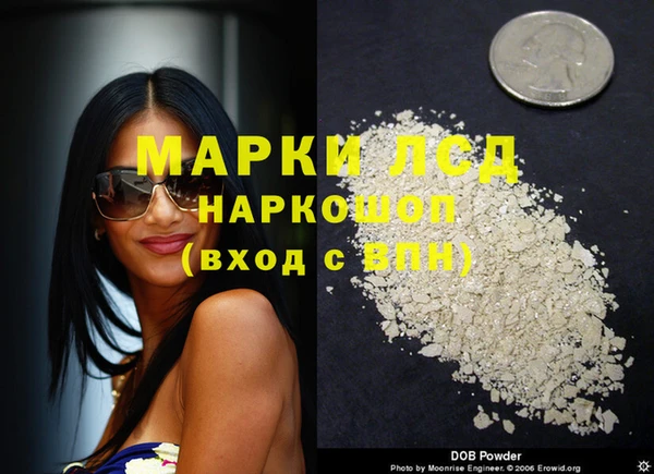 марки nbome Алексин