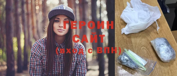 марки nbome Алексин