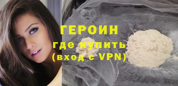 марки nbome Алексин