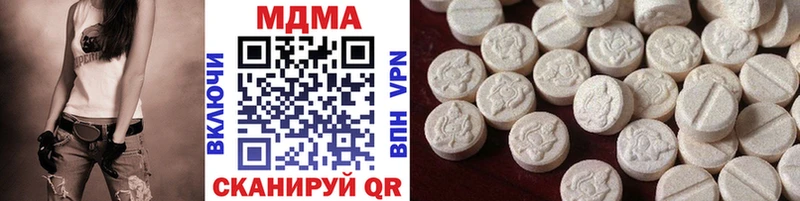 где можно купить   Железногорск-Илимский  MDMA кристаллы 