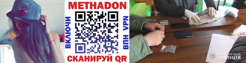 где продают наркотики  Железногорск-Илимский  МЕТАДОН мёд 