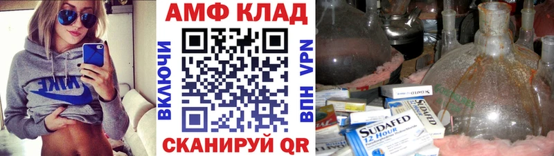 МЕТАМФЕТАМИН винт  Железногорск-Илимский 