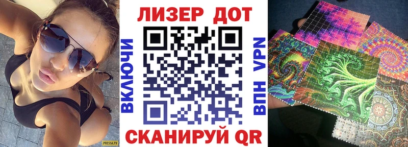 Марки N-bome 1500мкг Железногорск-Илимский
