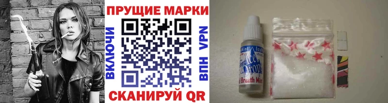 где можно купить   Железногорск-Илимский  Марки 25I-NBOMe 1,5мг 