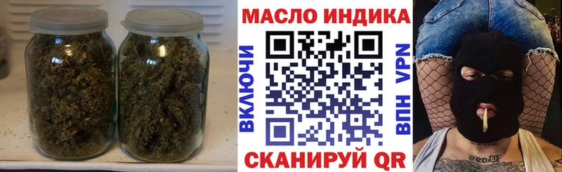 сколько стоит  Железногорск-Илимский  ТГК вейп 